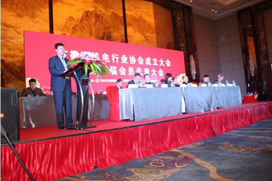 2執行會長兼秘書長潘孝林講話.jpg