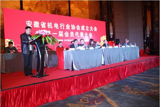 4省經信委副巡視員陳家寶講話.jpg