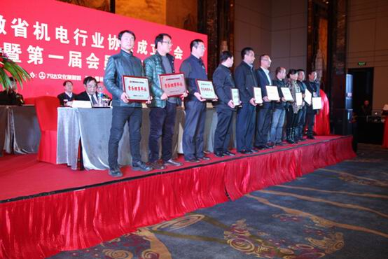 6安徽省機電行業協會常務理事單位授牌.jpg