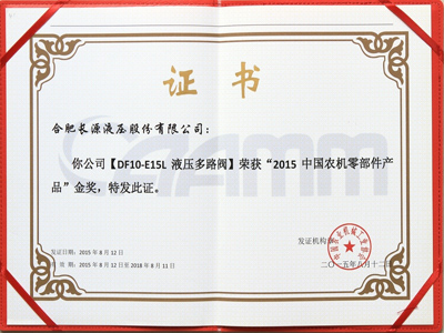 證書.jpg