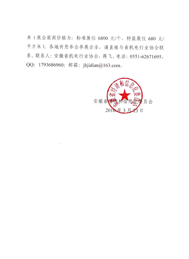 QQ圖片20160329103642.jpg