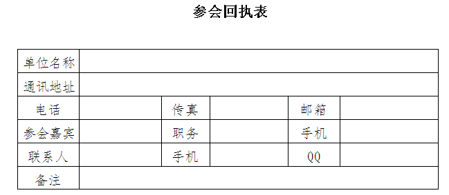 QQ截圖20160401083337.png