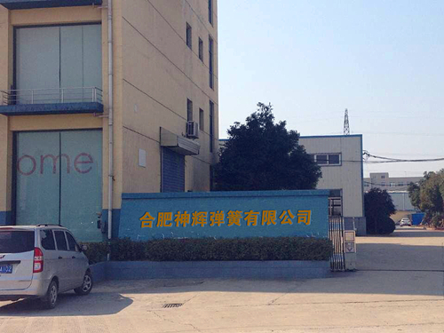 公司門口 02_副本.jpg