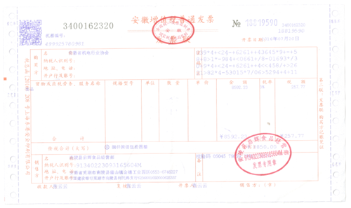 心系災區 安徽省機電行業協會奔赴南陵捐贈物資