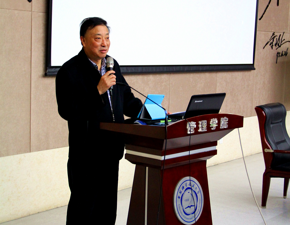 合肥市經信委副主任張作清出席開班儀式并致辭