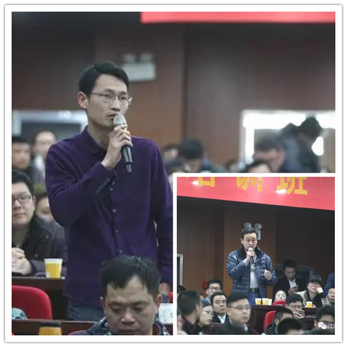 現場學員對講師提問