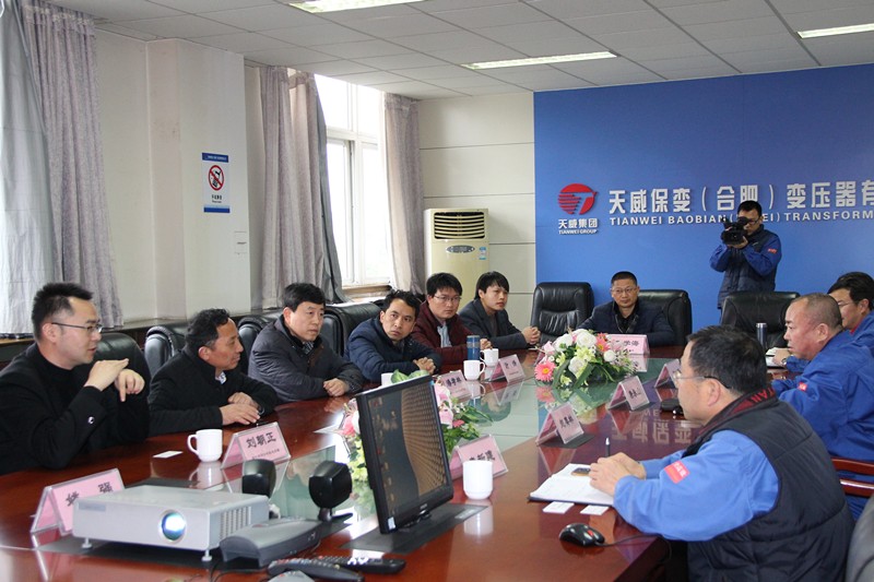 3月13日下午，天威保變（合肥）變壓器有限公司與南陵縣企業(yè)產(chǎn)品供需對接預(yù)備會在天威合變公司召開。
