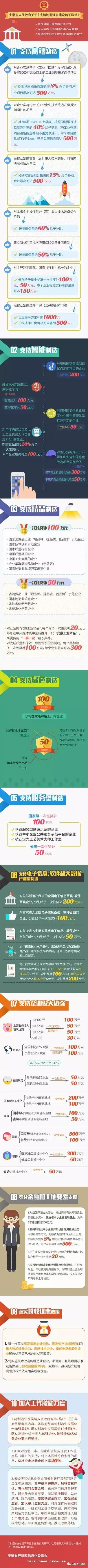 微信圖片_20170502085726.jpg