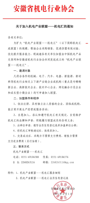 QQ截圖20170609120541.png