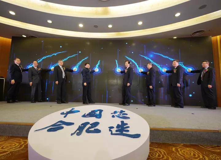 安徽首個12吋晶圓項目實現量產