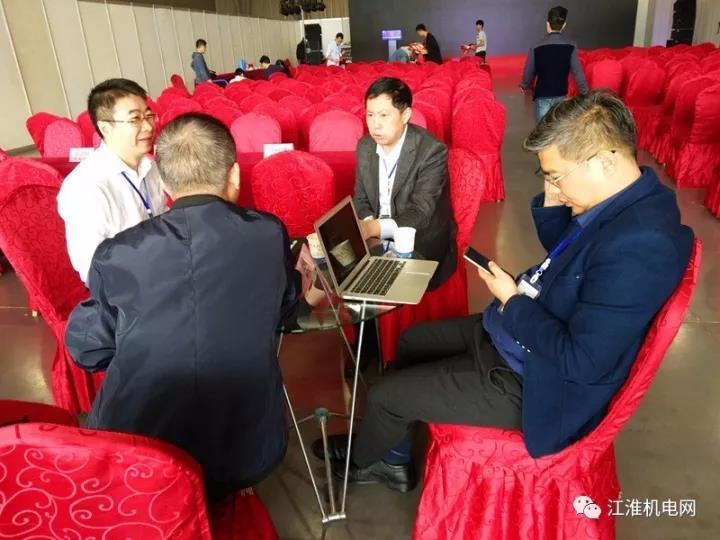 第二屆機電匯產業聯盟供需對接會