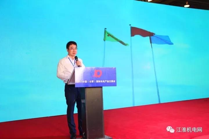 第二屆機電匯產業聯盟供需對接會企業路演