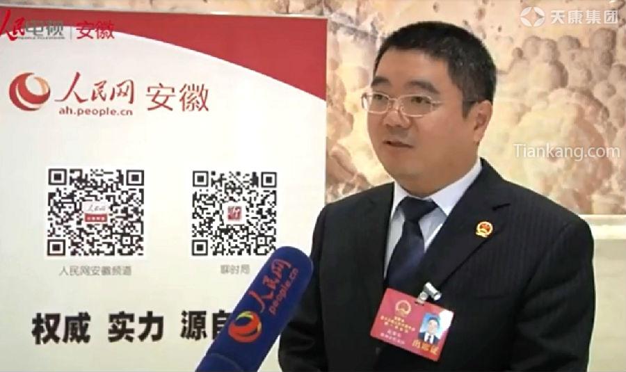 省人大代表、天康集團(tuán)執(zhí)行董事長趙建兵接受人民網(wǎng)專訪