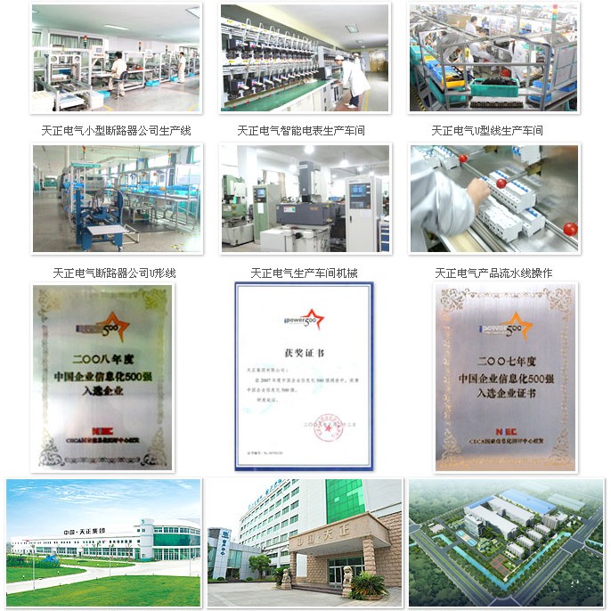 蚌埠天恒自動化科技有限公司