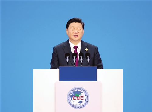 國家主席習近平出席進博會開幕式并發表題為《共建創新包容的開放型世界經濟》的主旨演講。