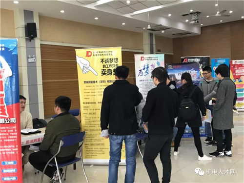 安徽省機電行業協會組團校園專場招聘會——安農大站圓滿落幕！