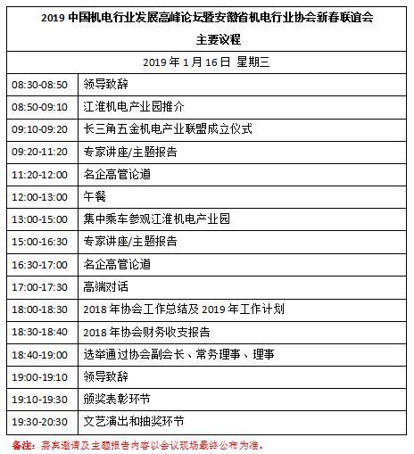 微信圖片_20181217134958.jpg