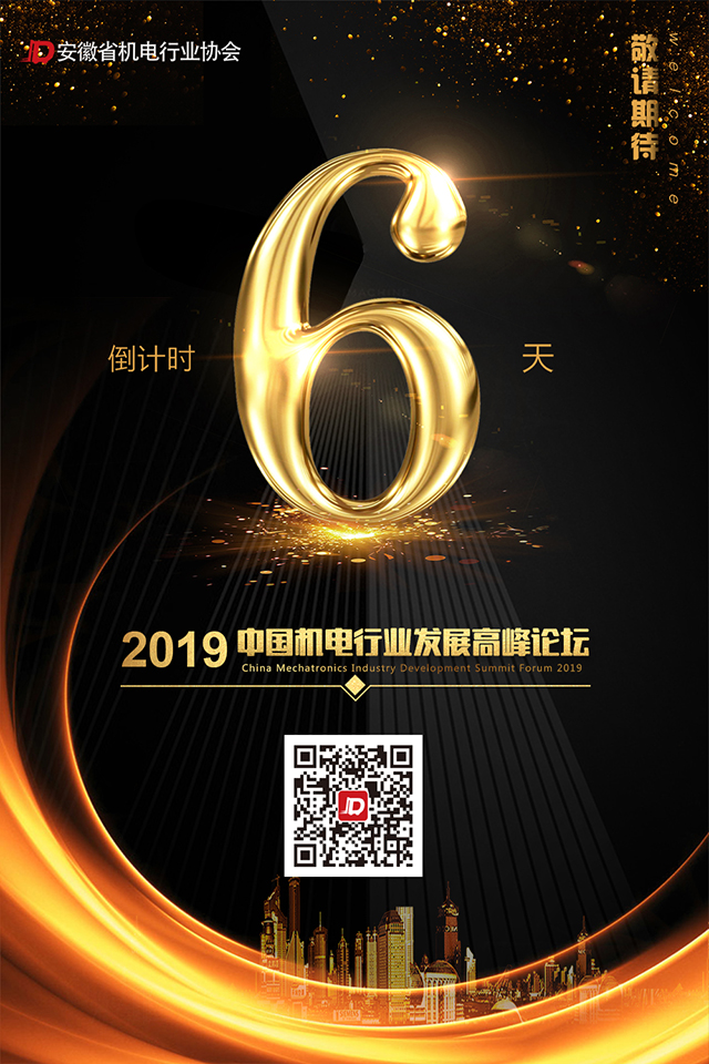 微信圖片_20190110145425.jpg