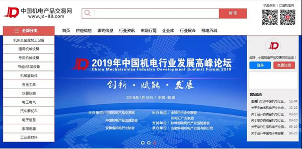 微信圖片_20190111114925_副本.jpg