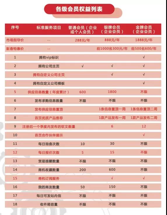 微信圖片_20190111114946.jpg