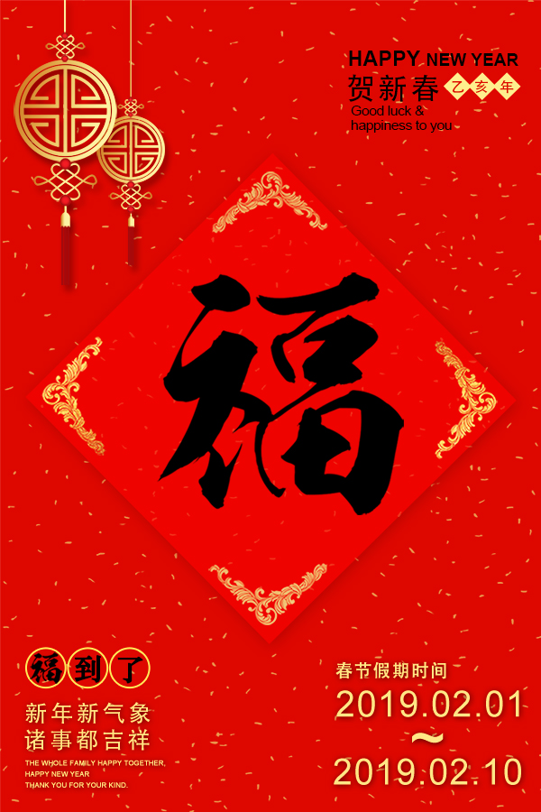 微信圖片_20190131101727.jpg