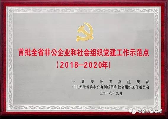 微信圖片_20190416095008.jpg