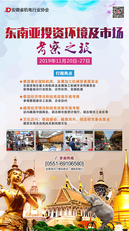 東南亞_副本.jpg