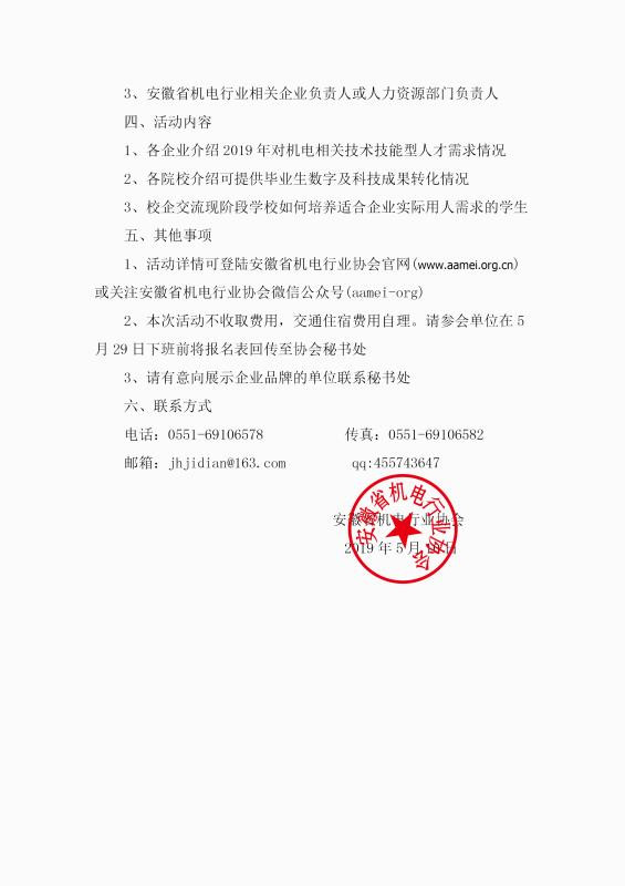微信圖片_20190517171829_副本.jpg
