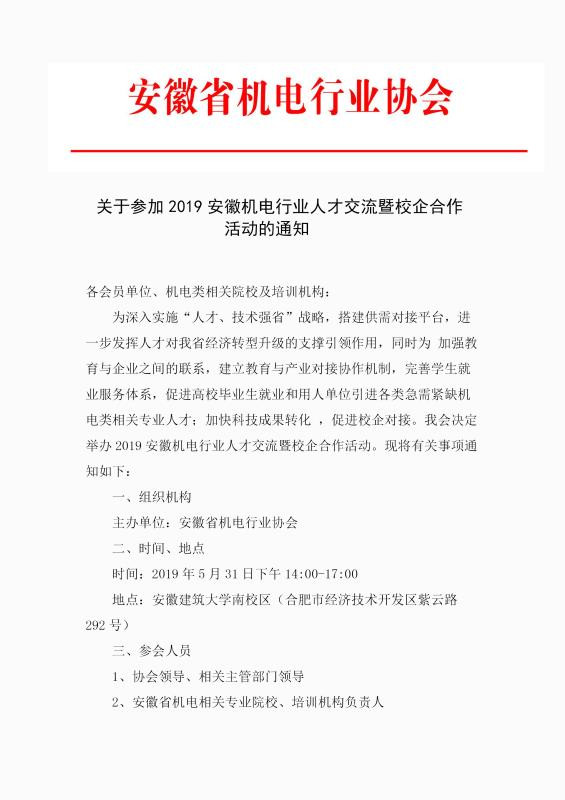 微信圖片_20190517171823_副本.jpg