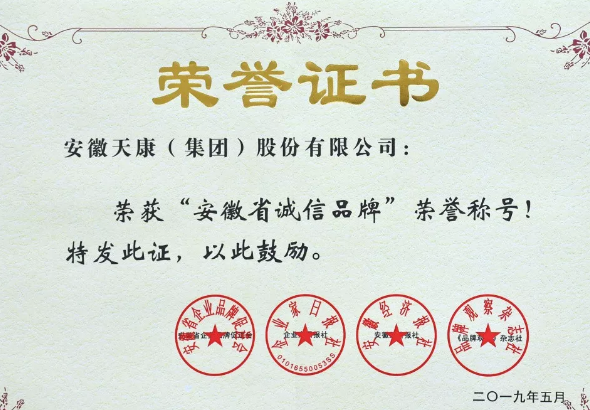 微信截圖_20190530173338.png