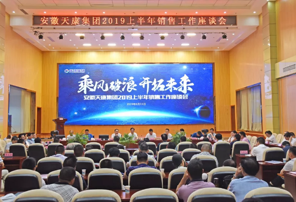 微信截圖_20190613161033.png