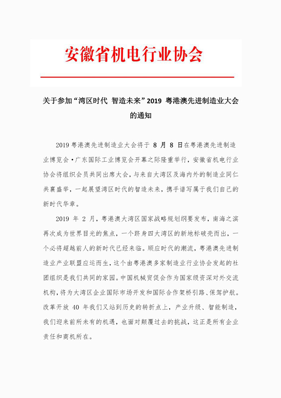 微信圖片_20190718100020_副本.jpg