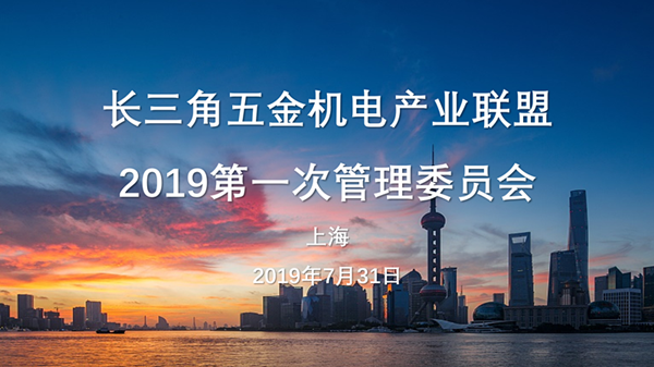 微信圖片_20190802092856_副本.png