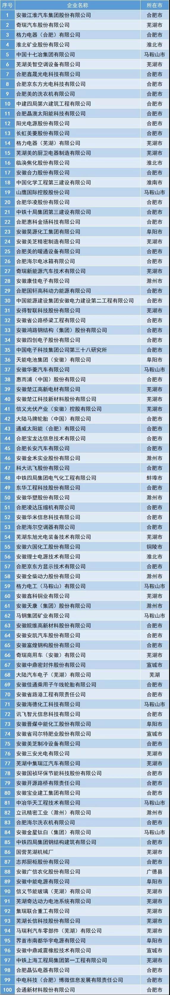 微信圖片_20190823171535.jpg