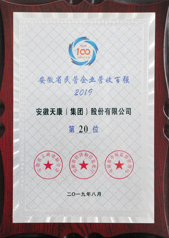 微信圖片_20190830164659_副本.jpg