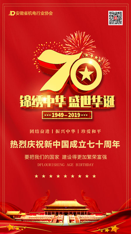 微信圖片_20190930152702_副本.jpg