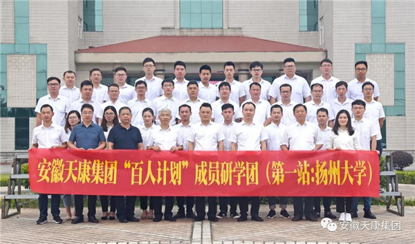 微信圖片_20191009103123_副本.jpg