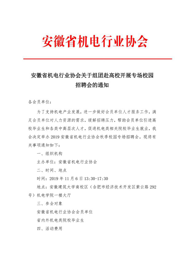 微信圖片_20191018162828_副本.jpg