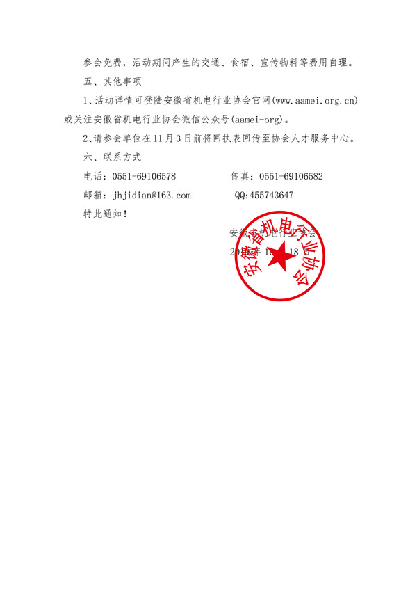 微信圖片_20191018162837_副本.jpg