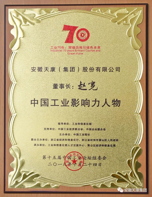 微信圖片_20191026143252_副本.jpg