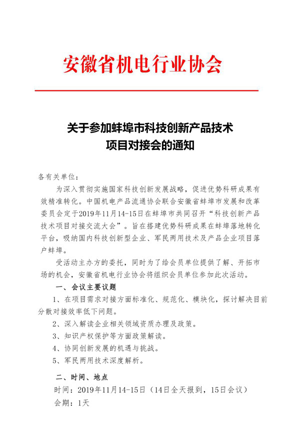 微信圖片_20191107101913_副本.jpg