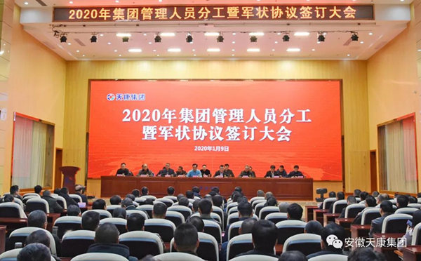 微信圖片_20200109162636_副本.jpg