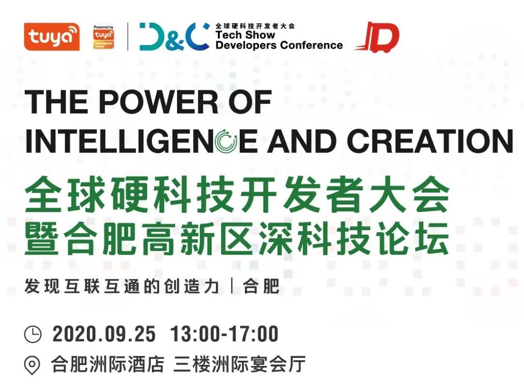 微信圖片_20200921163106.jpg