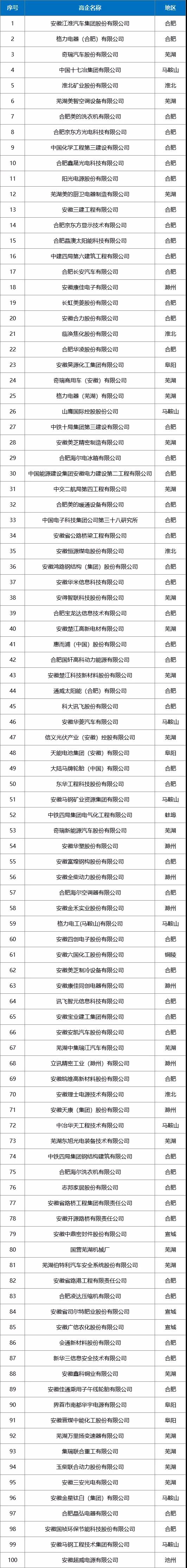 微信圖片_20201015113438.jpg