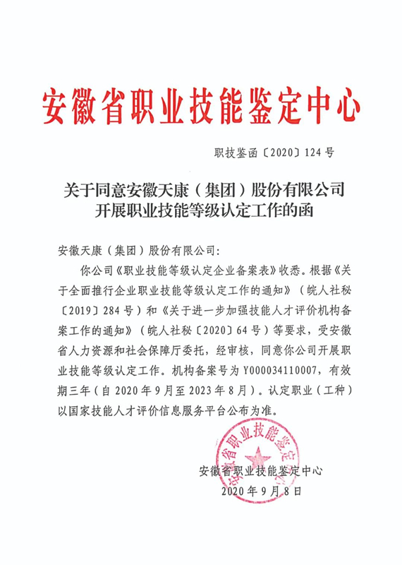 1610524707582636.jpg 微信圖片_20210113155729_副本.jpg