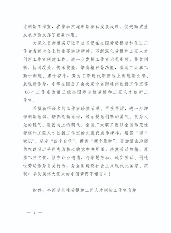 微信圖片_20210118144022_副本.jpg