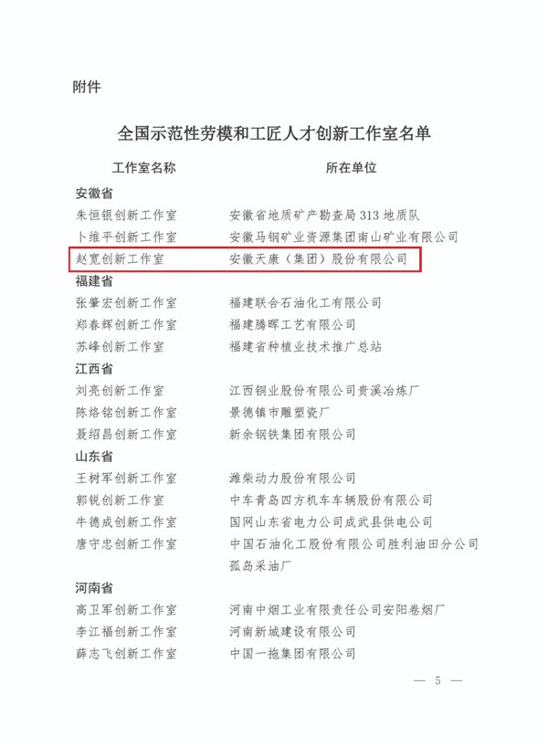 微信圖片_20210118144028_副本.jpg