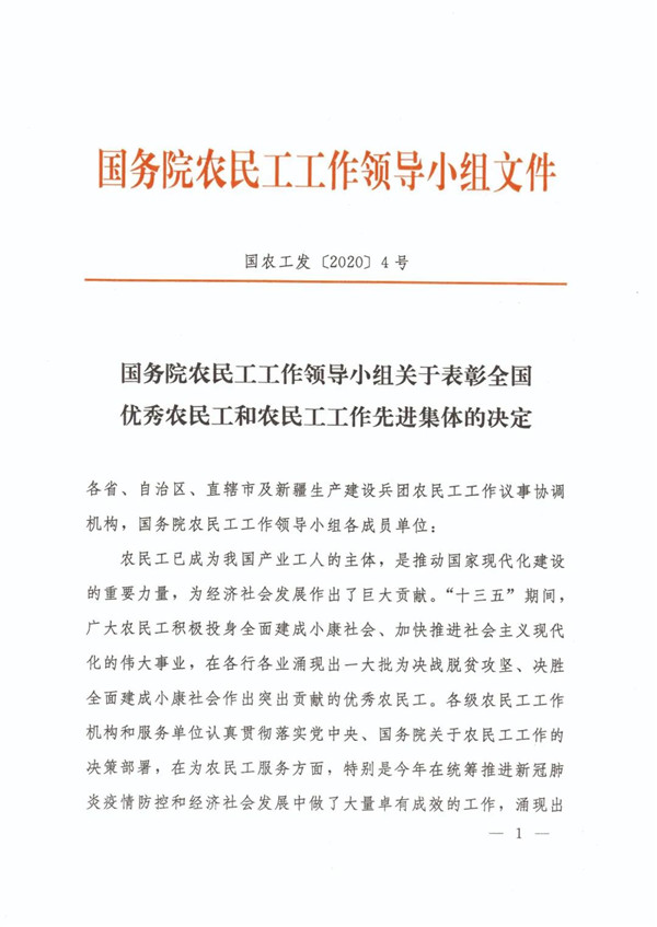微信圖片_20210123143203_副本.jpg