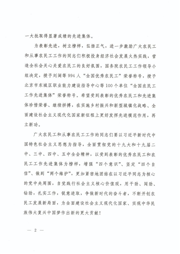 微信圖片_20210123143219_副本.jpg