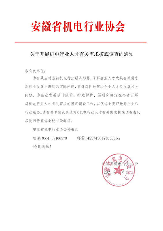 微信圖片_20210222141716_副本.jpg